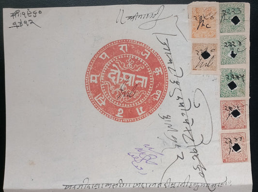 India Kishangarh State 1899-1901 revenue stamps x 7 on stamp paper