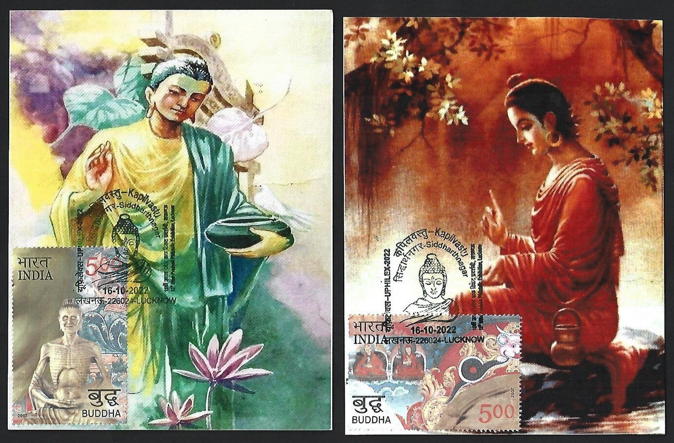 India 2007 Buddha set of 6 on 6 Kapilvastu, Siddharthnagar 2022 maximum cards