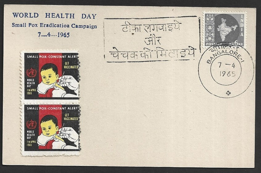 India 1965 Eradicate Small Pox slogan First Day card with labels