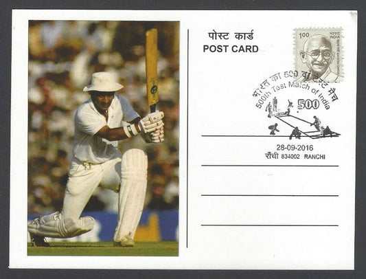 AOP India 500th CRICKET Test Match FD card SUNIL GAVASKAR