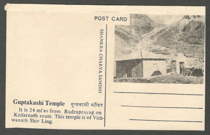 AOP India vintage Hindu postcard Guptakashi Temple & Shankra Charya Samdhi