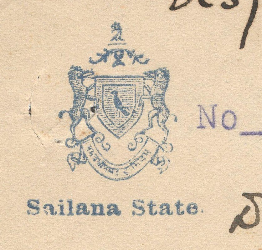 India 1947 crested letter SAILANA STATE