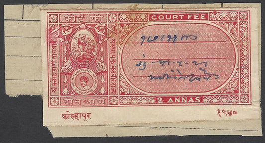 India Kolhapur State Court Fee Type 20 2a 1940 IMPERF KM unlisted 202 var