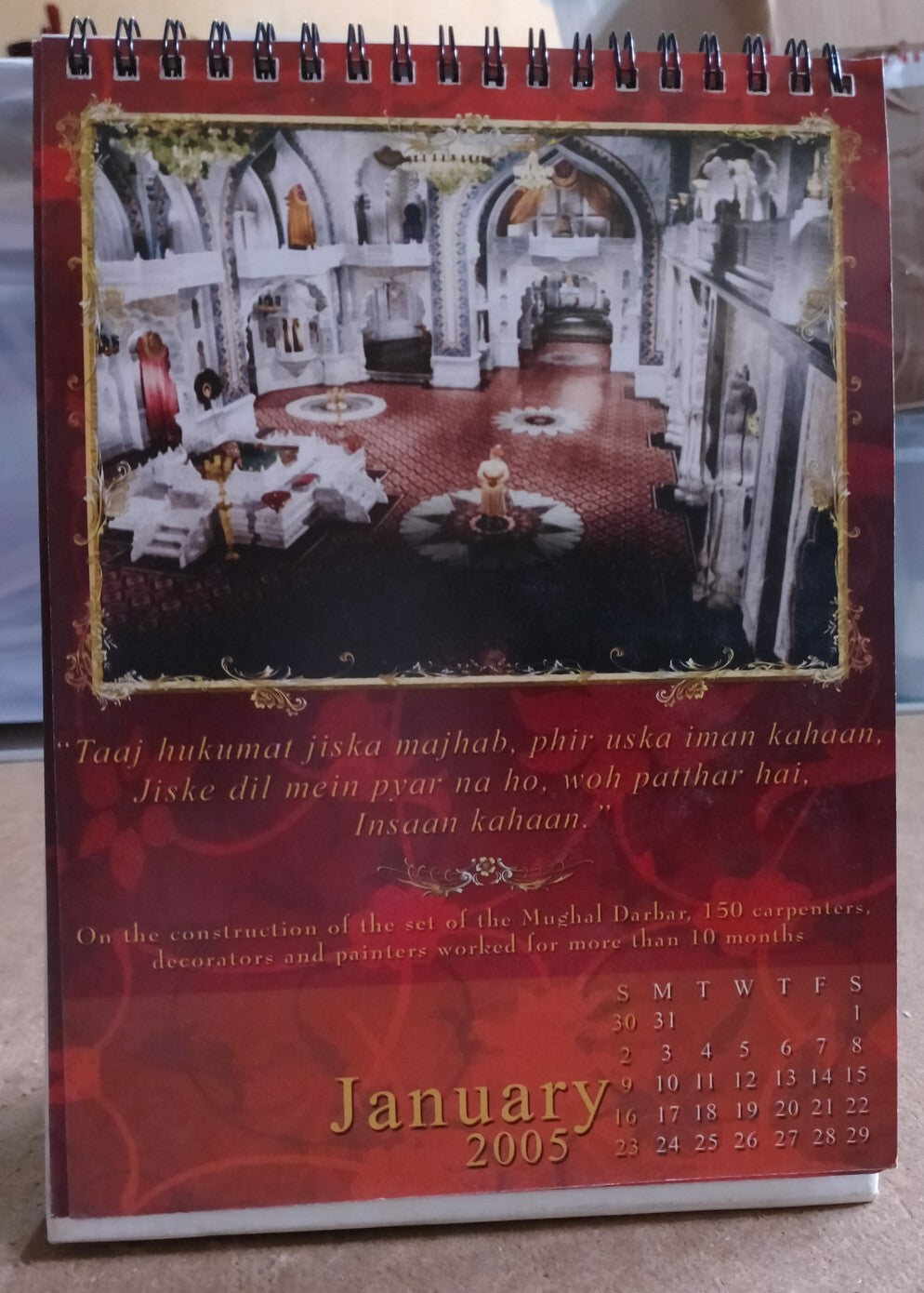 India Bollywood 2005 Mughal-e-Azam Calendar 6.5" x 8"