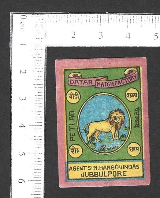 India VINTAGE matchbox label - PETLAD - LION by Datar Match Factory, Jubbulpore