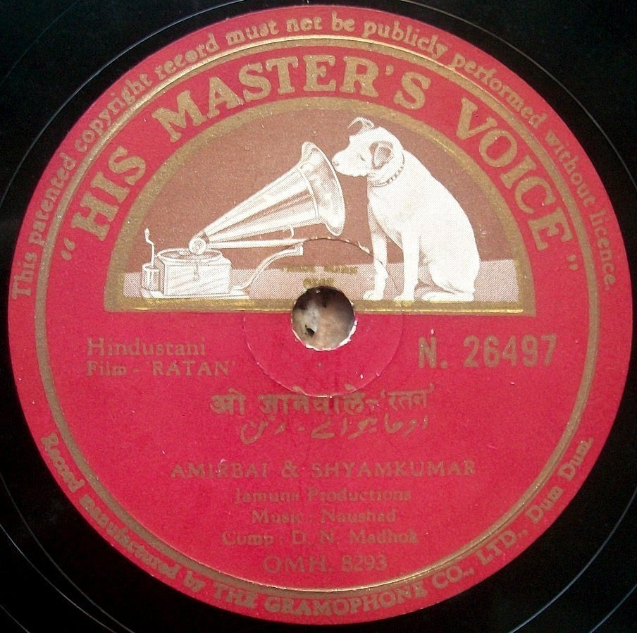 India Bollywood 1944 RATAN 78rpm HMV record Hindustani songs by AMIRBAI zaz