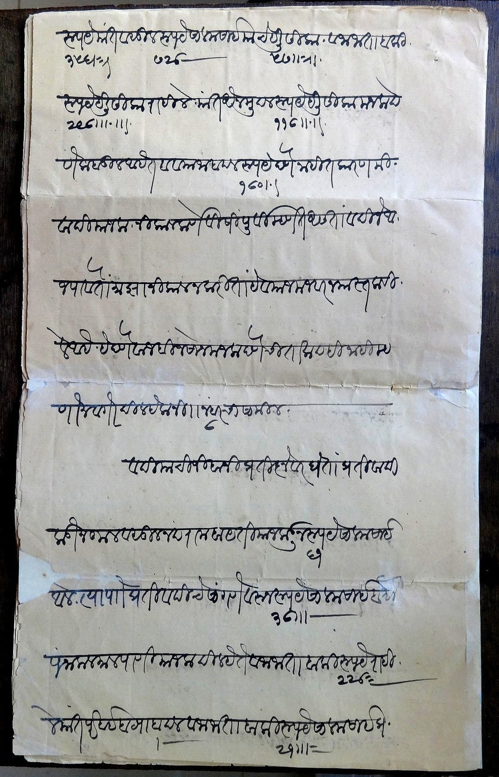 India Indore State 1886 Court Fee 8as x 4 on document