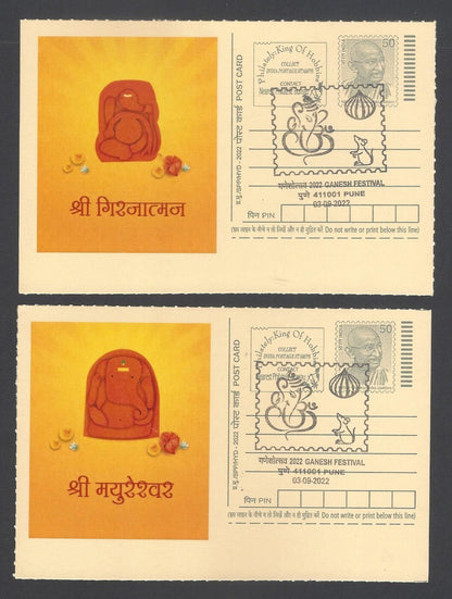 AOP India GANESH FESTIVAL, PUNE special pictorial cards EIGHT NAMES OF GANESHA