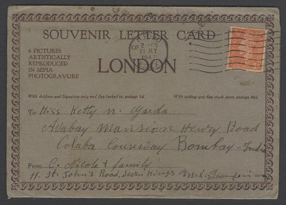 AOP GB Souvenir Letter Card used 1947 to India 