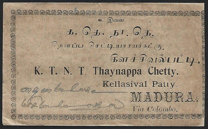 FMS 4c bicolor on 1910 decorated cover KUALA LUMPUR to India via PENANG