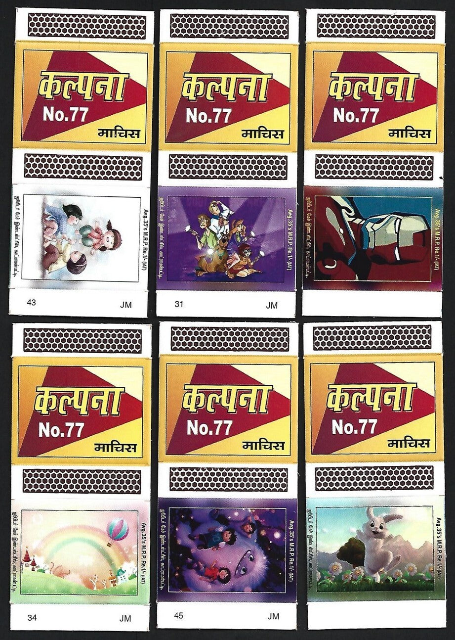(AOP) India matchbox outers - Animated figures - cartoons (12)