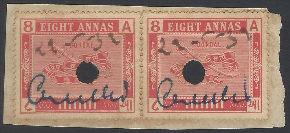 AOP India Gondal State revenue stamp 8a red pair