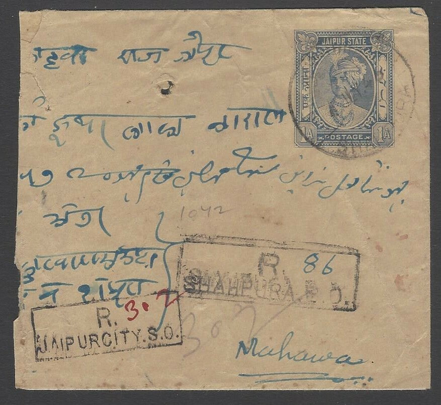 AOP India Jaipur 1a blue Rajah envelope uprated 2 different registration marks