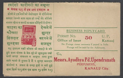 AOPIMT India KGVI registered envelope uprated with 16 KGVI stamps 