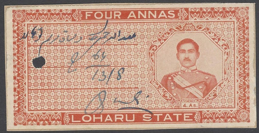 AOP India LOHARU STATE Court Fee Type 10 4a brown orange imperf
