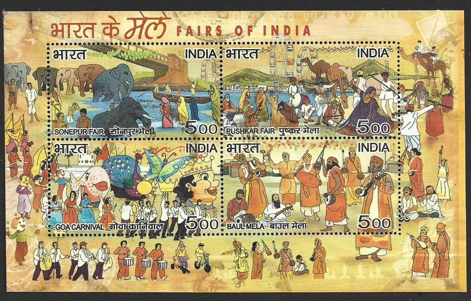 India 2007 Preservation of Hritage Monuments INTACH MS miniature sheet postally