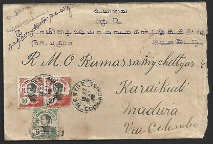 AOP Indo China 1907 issue on cover Bentre to India