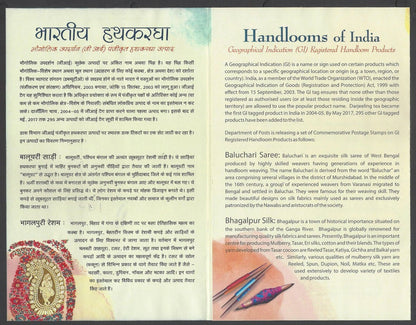 AOP India 2018 Handlooms of India MS miniature sheet on info brochure