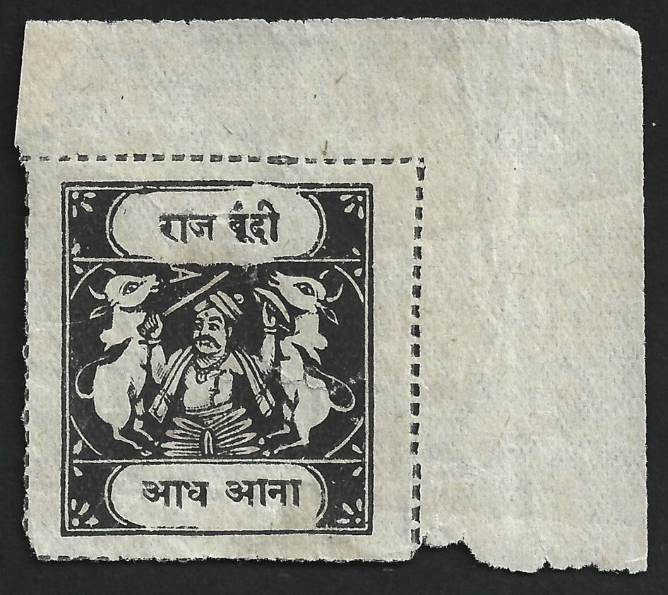 India BUNDI Holy Cows Type B ovpt. red Type O1 ON THE BACK NH SG O7a pinholes