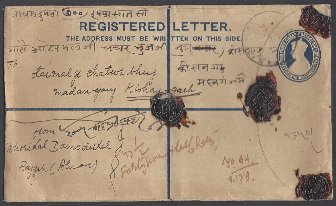 AOP India KGVI registered envelope usages (4)