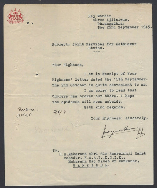 India crested letter signed Maharaja Mayurdhwajsimhji III of Dhrangadhra 1945