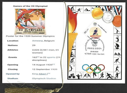 India 2024 Paris Olympics souvenir ith 1920 Antwerp, Belgium Olympics cachet
