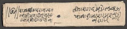 AOP India Jaipur stampless unpaid cover JAIPUR to Khandela