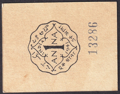 India Ramgarh State WW2 Cash Coupon 1a