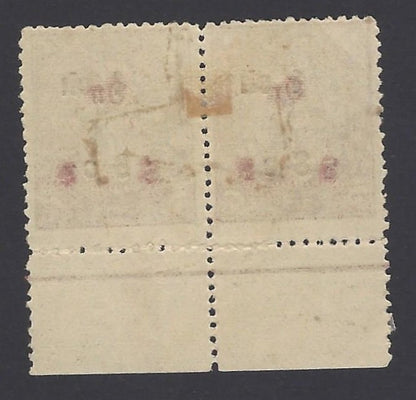 India Travancore 1932 1ch8c on 1 1/2ch pair one wi both S inverted not recorded