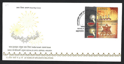 India modern FDC selection (11)