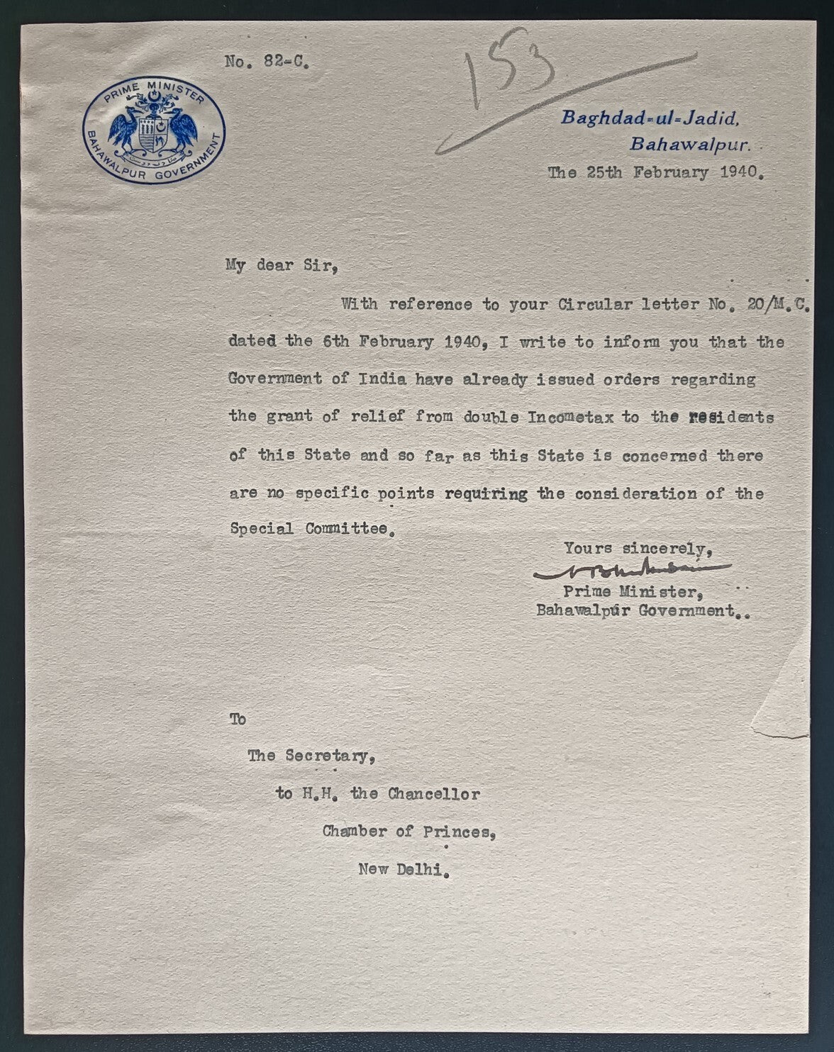 India 1940 crested letter PRIME MINISTER / BAHAWALPUR GOVERNMENT signed