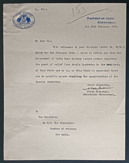 India 1940 crested letter PRIME MINISTER / BAHAWALPUR GOVERNMENT signed