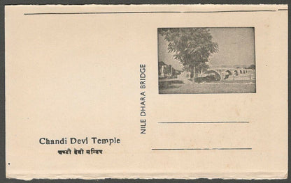 AOP India vintage Hindu postcard Chandi Devi Temple & Nile Dhara Bridge