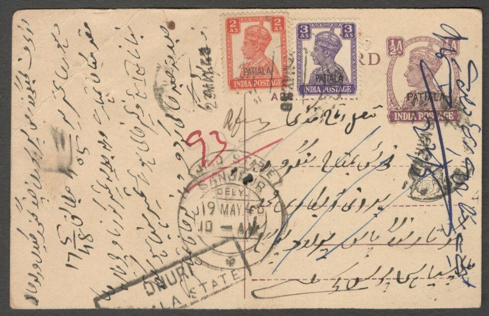 AOP India Patiala State KGVI pc uprated KGVI 1941-43 2a & 3a