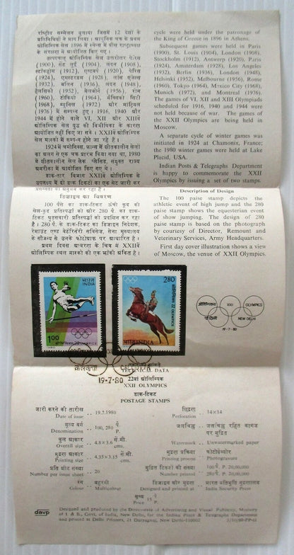 India 1980 XXII Olympics set of 2 on used brochure