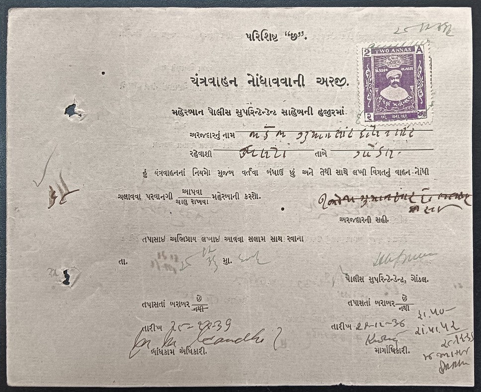 India Gondal State Silver Jubilee 2a on Automobile tax document