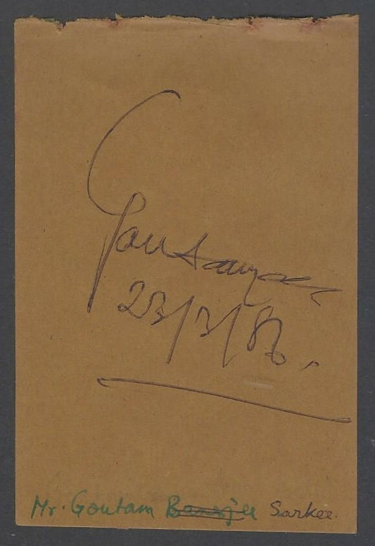 AOP GAUTAM SARKAR Footballer signed autograph book page India