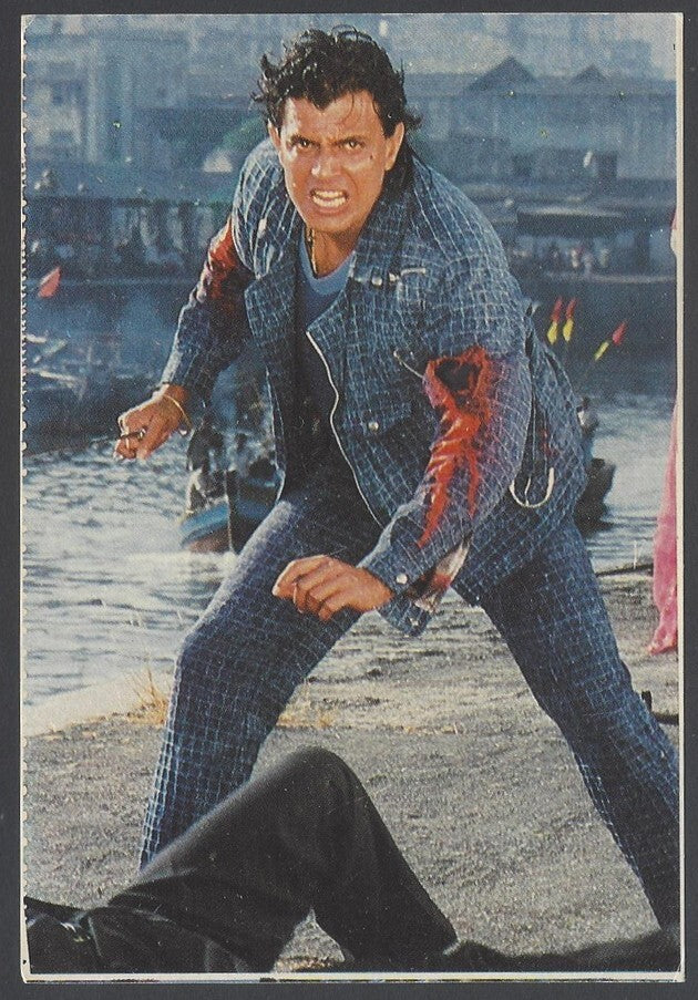 AOP India Bollywood vintage postcard - Mithun Chakraborty
