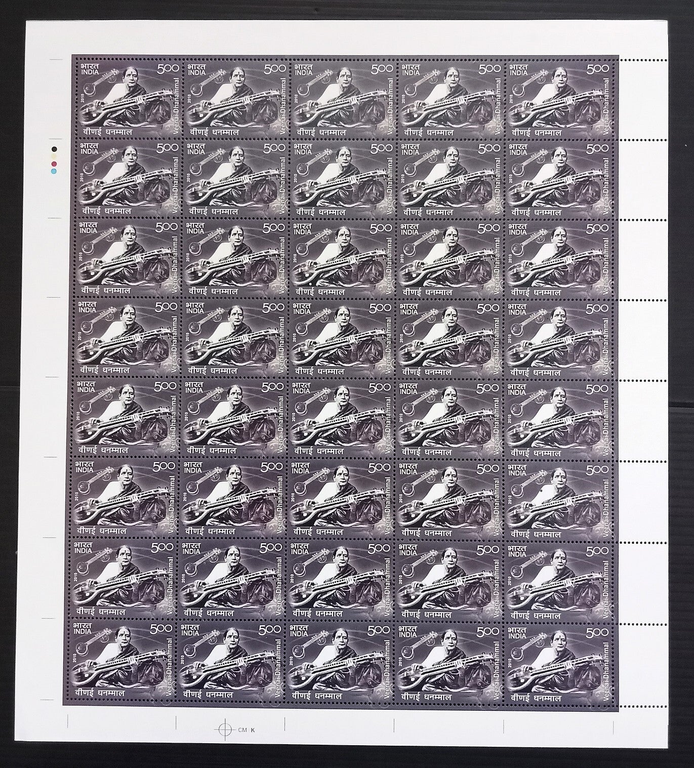 India 2010 Musicians set of 3 sheets MNH