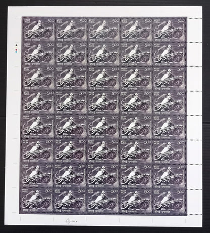 India 2010 Musicians set of 3 sheets MNH