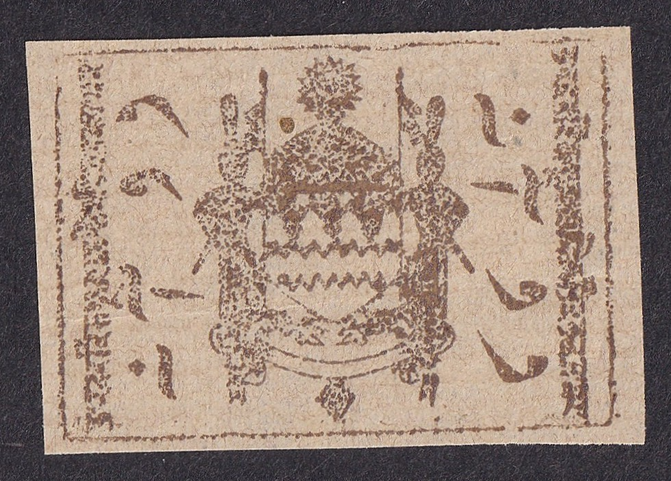 India Jammu Kashmir State 1887 Telegraph 2a brown LAID paper SG T11 £5