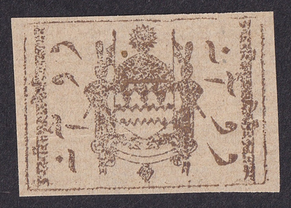 India Jammu Kashmir State 1887 Telegraph 2a brown LAID paper SG T11 £5