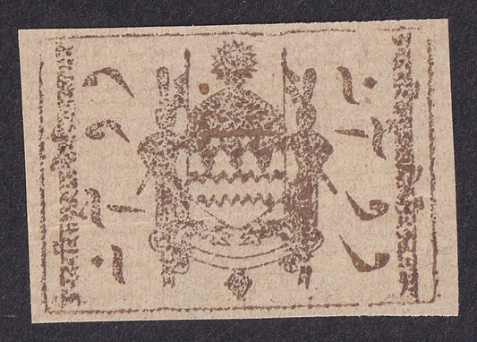 India Jammu Kashmir State 1887 Telegraph 2a brown LAID paper SG T11 £5