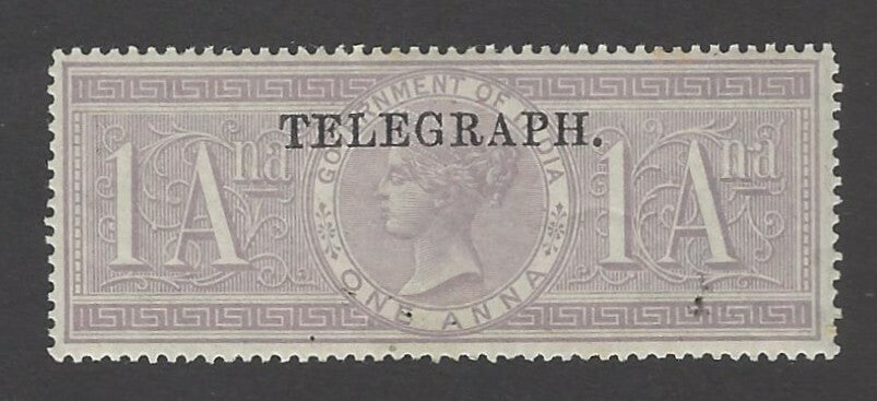 India 1881 QV TELEGRAPH overprint on Special Adhesive 1a MNH SG T21