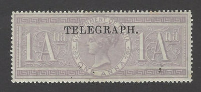 India 1881 QV TELEGRAPH overprint on Special Adhesive 1a MNH SG T21