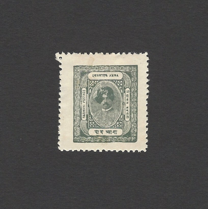 India Barwani State SG 37B 1/4a green wrong color error ? MH right edge gum thin