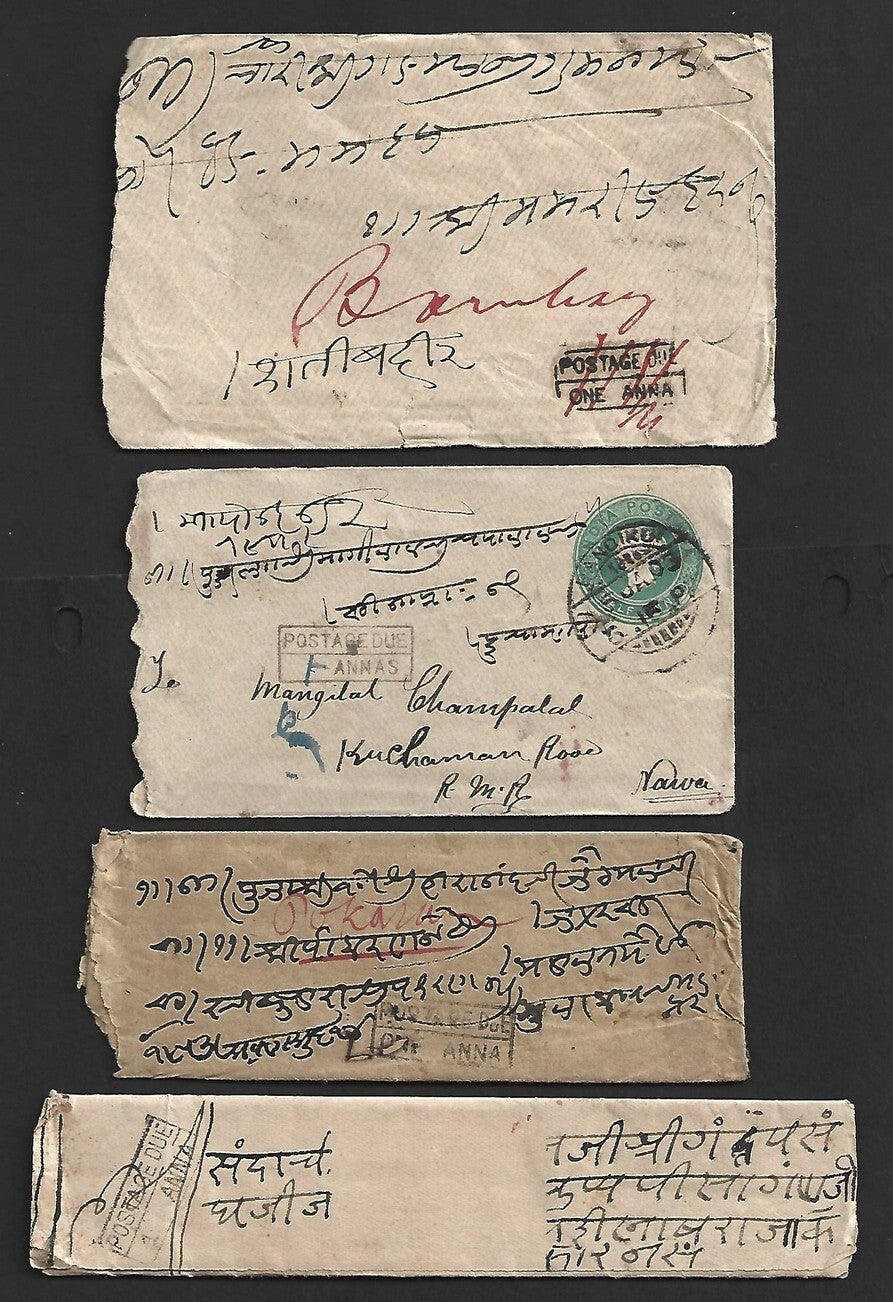 AOP India 1870s-99 postage due covers (7)