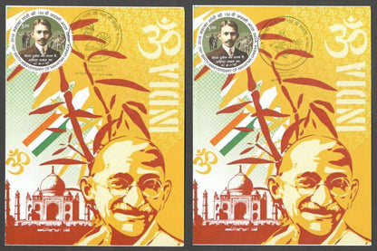 AOP India 2018 150th GANDHI Birth Anniversary special postmark on maxi cards (3)