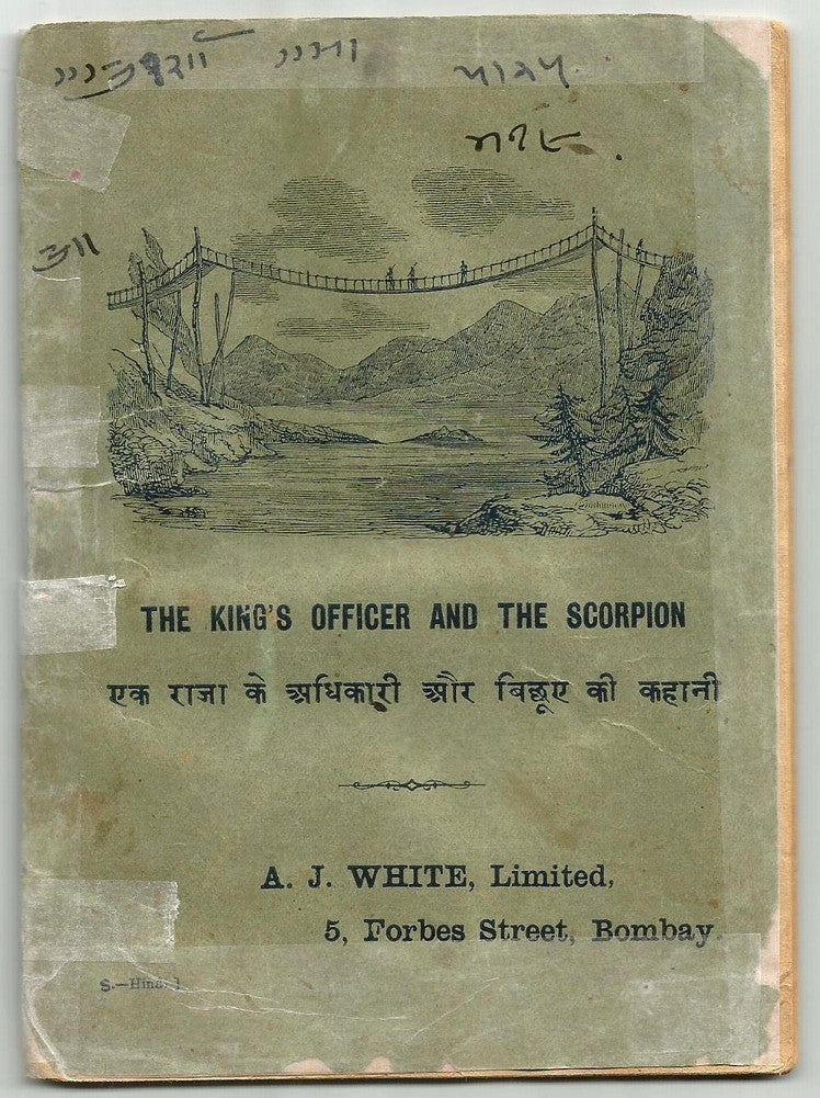 India 1893 Devnagri book THE KING’S OFFICER & THE SCORPION 46pgs SEE FAULTS