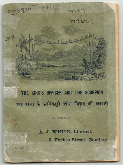 India 1893 Devnagri book THE KING’S OFFICER & THE SCORPION 46pgs SEE FAULTS